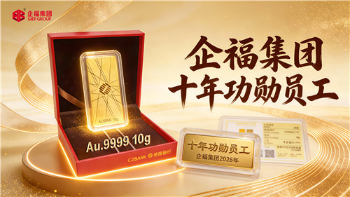 颁奖:10年功勋2_副本.jpg 颁奖:10年功勋2_副本.jpg