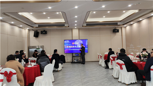 2026.2 企福金汇科技园客户答谢会