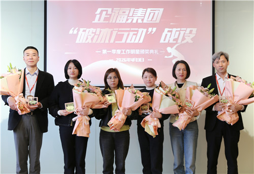 季度颁奖2_副本.jpg 季度颁奖2_副本.jpg