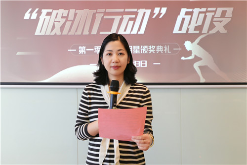 季度颁奖4_副本.jpg 季度颁奖4_副本.jpg