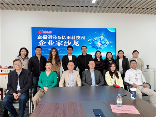 企业家沙龙1_副本.jpg 企业家沙龙1_副本.jpg