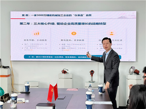 企业家沙龙4_副本.jpg 企业家沙龙4_副本.jpg