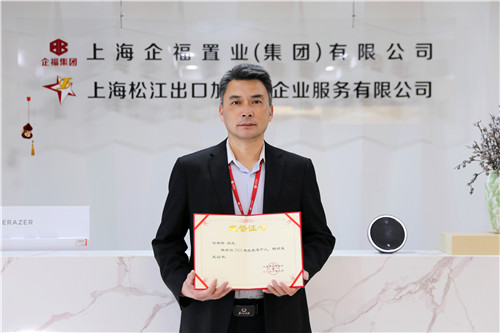 消防协会 (2)_副本.jpg