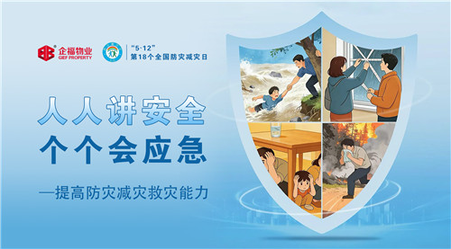 应急演练1_副本.jpg