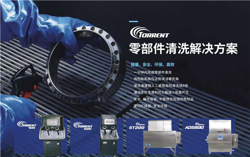 安治化工2_副本.jpg 安治化工2_副本.jpg
