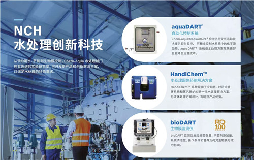 安治化工3_副本.jpg 安治化工3_副本.jpg