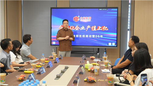 渠道会2.jpg