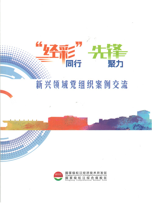 经彩先锋岗1_副本.jpg 经彩先锋岗1_副本.jpg