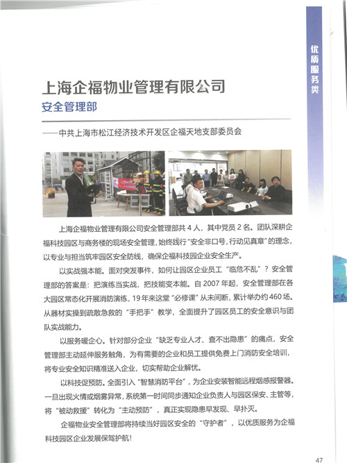经彩先锋岗2_副本.jpg 经彩先锋岗2_副本.jpg