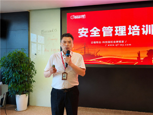 安全培训2_副本.jpg 安全培训2_副本.jpg