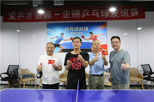 乒乓比赛10_副本.jpg 乒乓比赛10_副本.jpg