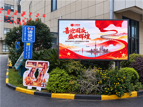 国庆2.jpg