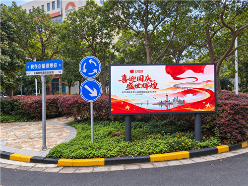国庆4.jpg