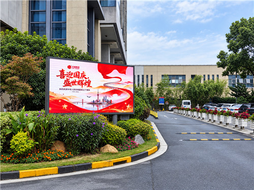国庆5.jpg