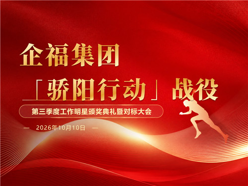季度颁奖1.jpg 季度颁奖1.jpg