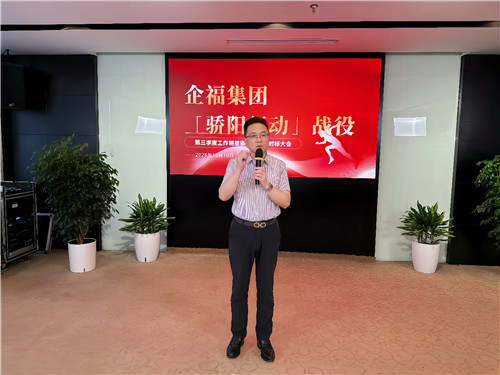 季度颁奖2_副本.jpg 季度颁奖2_副本.jpg