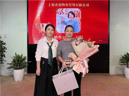 季度颁奖7_副本.jpg 季度颁奖7_副本.jpg