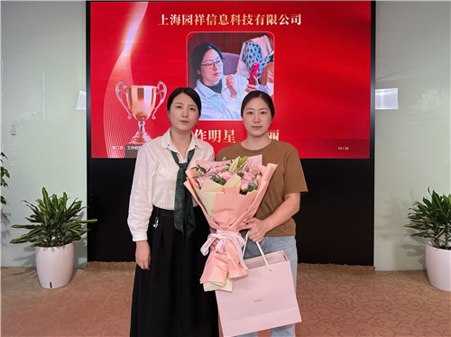 季度颁奖10_副本.jpg 季度颁奖10_副本.jpg