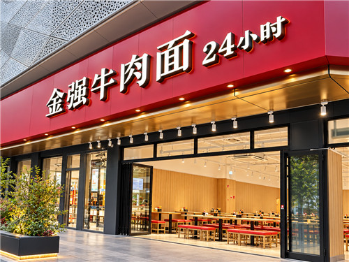 主题园区5.jpg 主题园区5.jpg